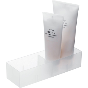 日本霜山桌面收纳盒磨砂抽屉分隔盒化妆品整理盒镜柜储物盒4个装