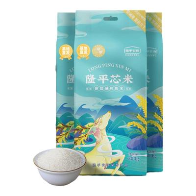 袁谷耐盐碱珍珠米500g*3袋真空装