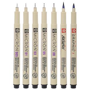 【自营】日本SAKURA樱花勾线笔0.35mm漫画线稿美术专用针管笔双线建筑设计0.5黑色防水不晕染学生速写中性笔