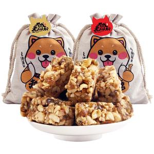 成都特产老城旧都狗屎糖重庆四川特产小吃零食狗吃屎糖花生酥糖果