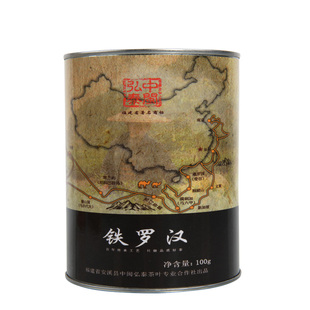 新茶中闽弘泰铁罗汉茶炭焙烤火散装福建武夷山茶叶100g乌龙茶叶