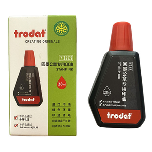 正品卓达普利印章4642专用回墨印油7183红色印台原装独立包装清晰