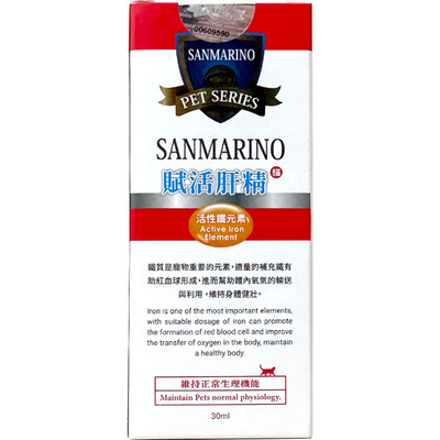 台湾原装圣马利诺补血肝精