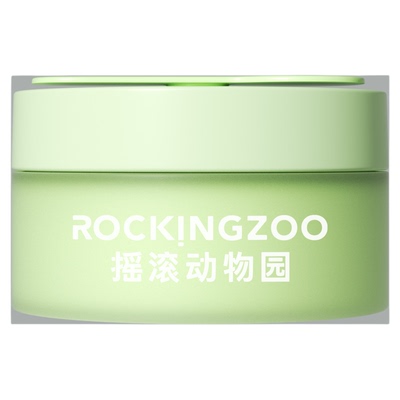 Rocking zoo/摇滚动物园牛油果芭乐卸妆膏脸部温和易乳化新款正品