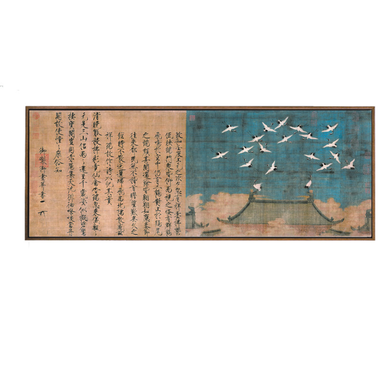赵佶瑞鹤图新中式客厅挂画沙发背景墙装饰画茶楼会所水墨书法壁画