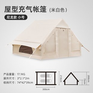 全自动充气帐篷3 5人6m门户备开外天幕露营观景防晒速防雨2TPU