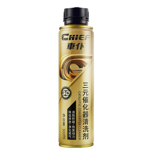 车仆金装三元催化清洗剂发动机除积碳尾气传感器灭故障灯催化器