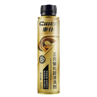 车仆三元催化清洗剂|专利认证
