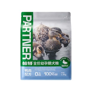 帕特生命系列全价成犬粮冻干生骨肉幼犬奶糕粮鸡肉鸭肉通用型狗粮