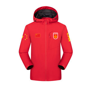 U23亚洲杯中国国足2026李昊足球迷服爱国冲锋衣夹克男女连帽外套