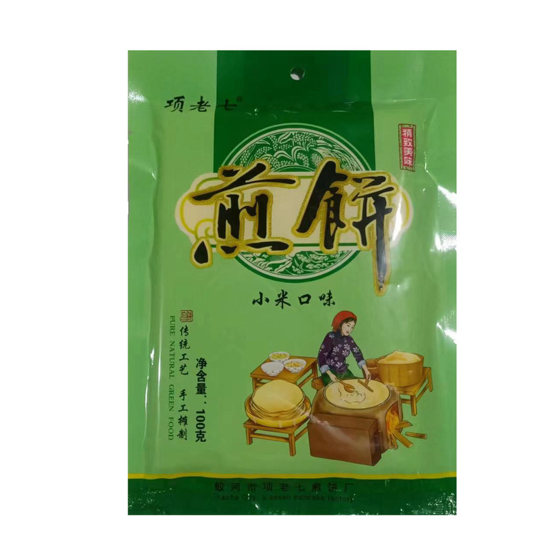 吉林蛟河项老七纯手工小米 玉米手抓饼/葱油饼/煎饼