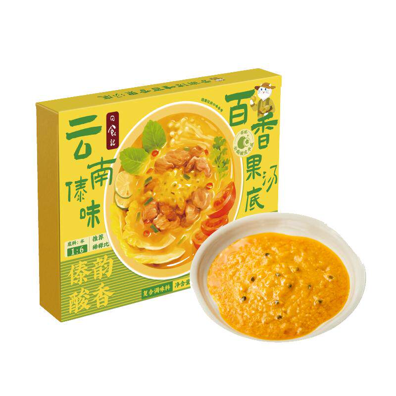 日食记云南傣味百香果汤底