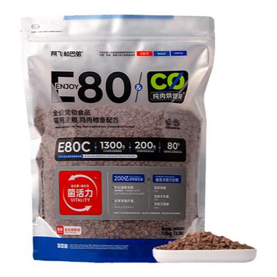 阿飞和巴弟全阶段高肉粮猫粮