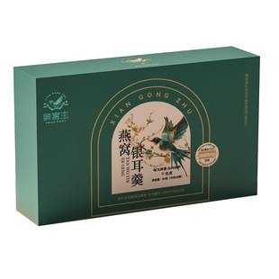 鲜宫主燕窝银耳羹早餐冲泡免煮速食冻干银耳红枣枸杞女生养生代餐