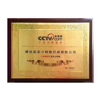 广告牌匾制作授权牌定制
