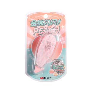 晨光点点胶小学生专用点状双面胶双面胶学生用点胶笔错题胶带手账胶带24米大容量少女心手帐素材贴纸工具胶带