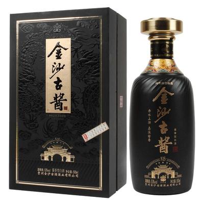 怀庄白酒酱香型53度500ml*6瓶