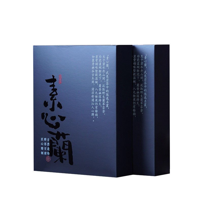 正宗武夷山岩茶奇兰大红袍茶叶