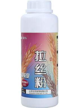 化氏鱼饵拉大瓶装冬季粘粉状态