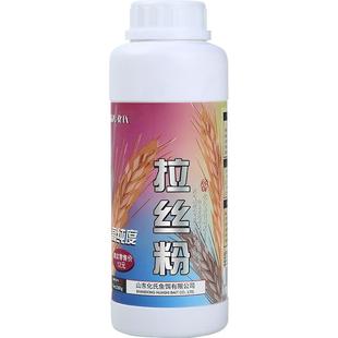 化氏野钓鱼饵拉大球拉丝粉瓶装冬季鲫鱼鲤鱼粘粉鱼饵料