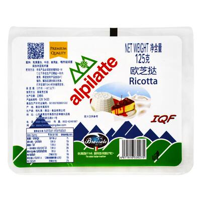 柏札莱欧芝挞Ricotta奶酪小包装
