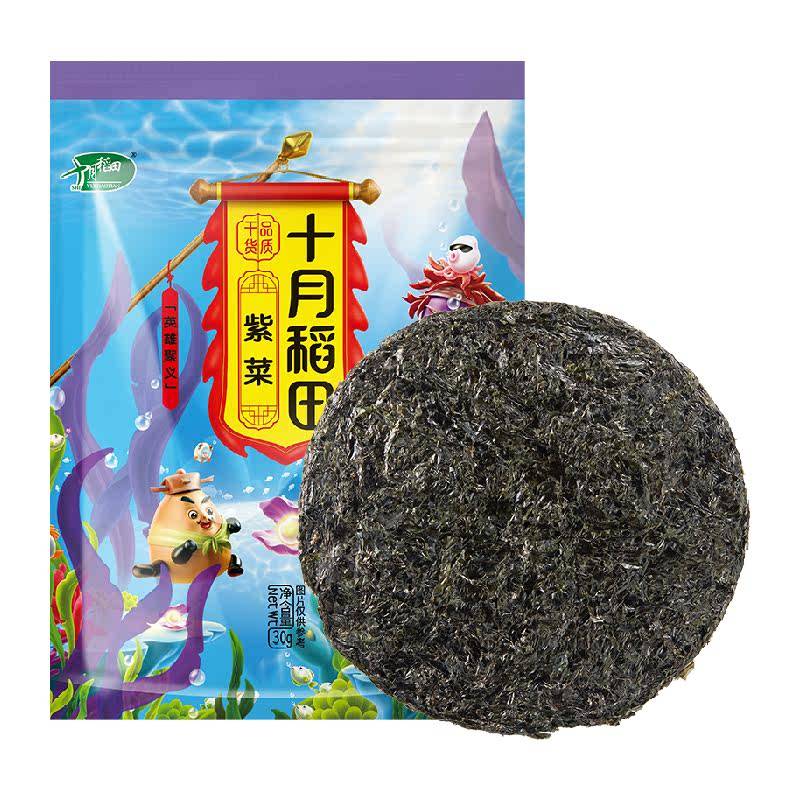 十月稻田紫菜30g*1袋海产干货海带虾皮紫菜汤配料干坛紫菜