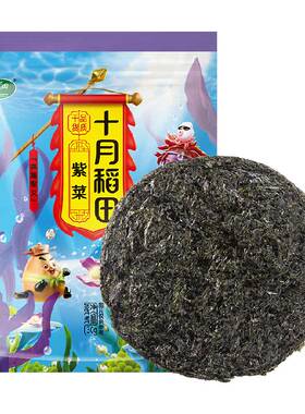 十月稻田紫菜30g提味增鲜