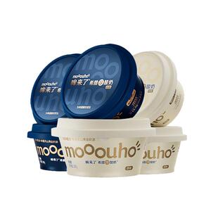 【晁然推荐】mooouho哞来了原味/0蔗糖希腊厚酸奶5倍浓缩干噎酸奶