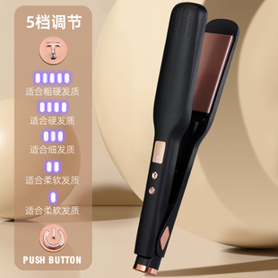 飞利威直板夹负离子家用夹板直发专用拉直板熨板内扣卷发棒电夹板