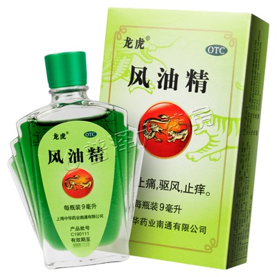 中华龙虎风油精9ml清凉止痒蚊虫咬头痛晕车老牌子正品夏季团购