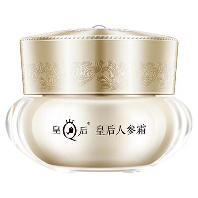 片仔癀皇后人参霜紧致抗皱舒缓面霜秋冬补水保湿护肤品官方旗舰店