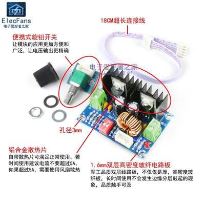 XL4016E1直流PWM可调降压模块DC-DC 8A稳压电源板 带电位器调压板