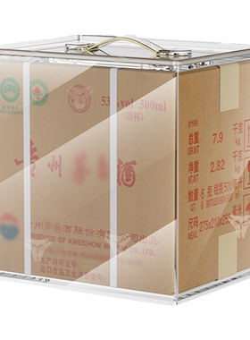 旗舰店飞天白酒整箱保护套