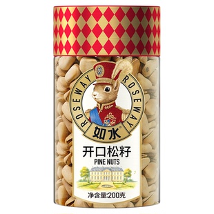 如水开口松籽200g长白山大颗粒松籽仁特产坚果炒货休闲零食