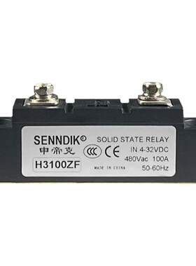 申帝克工业级固态继电器40A-400A