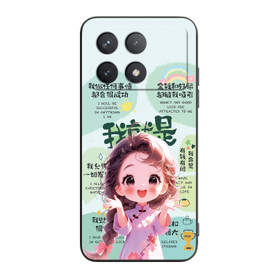 适用于红米k70艺术新款手机软壳