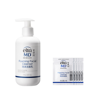 eltamd 洗面奶男士专用换季氨基酸泡沫深层清洁毛孔eltamd洁面乳