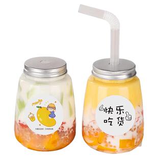 网红奶茶杯子一次性冷饮料杯杨枝甘露奶茶瓶胖胖杯带盖塑料瓶子