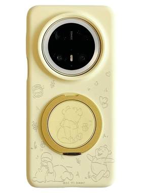 拓岚 适用华为mate70pro+新款手机壳情侣卡通蜜罐维尼熊mate60pro磁吸360度旋转支架液态硅胶pura70女80ultra