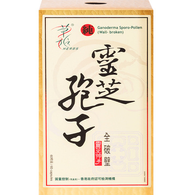 herbs全破壁灵芝孢子粉胶囊6盒装