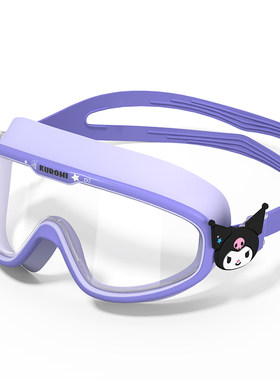 库洛米游泳镜儿童高清防雾潜水镜
