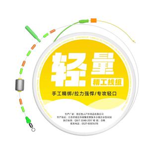 新型线组成品主线组鱼线冬季野钓轻口鲫鱼专用精细高灵敏台钓主线