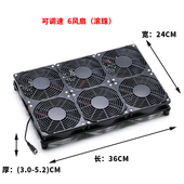 超大风量可调速14 15.6寸游戏笔记本电脑支架散热器底座风扇220V