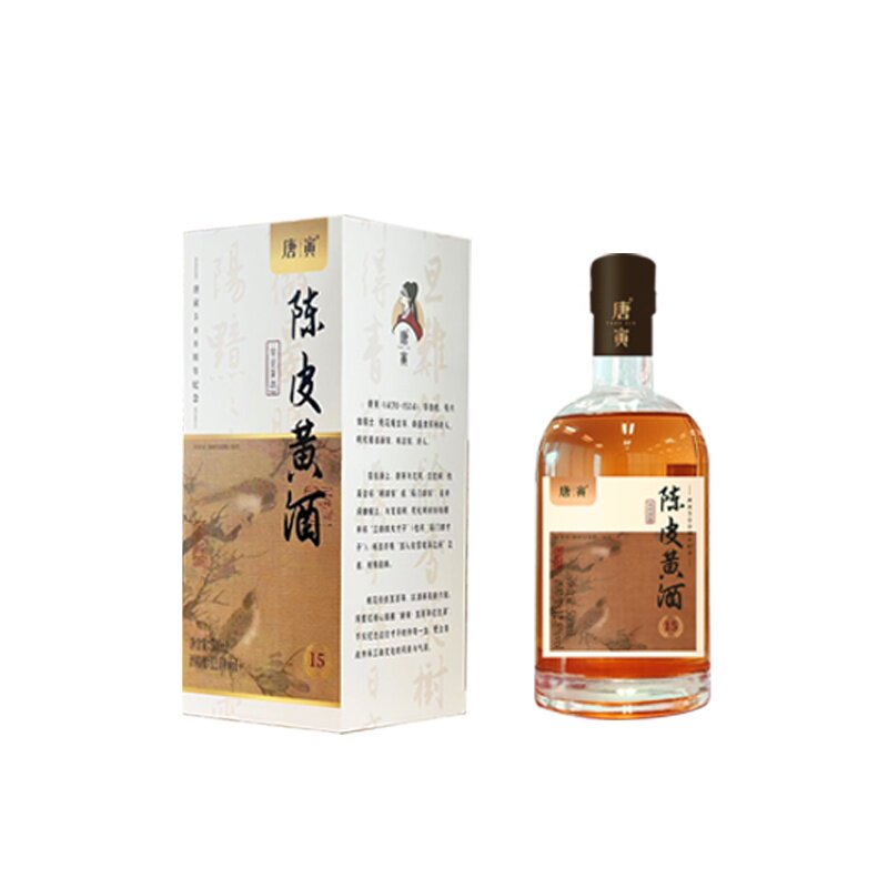 同里红唐寅陈皮黄酒陈年花雕酒新会陈皮黄酒加饭酒半干型苏派黄酒