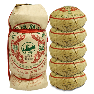 土林凤凰口粮甲级普洱茶