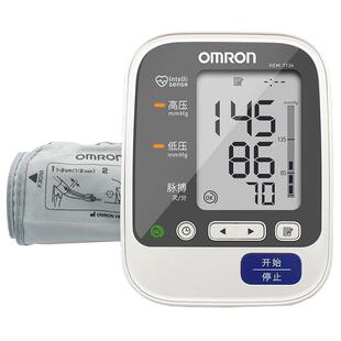 欧姆龙血压计J7136日本原装进口家用精准血压测量仪机医疗用