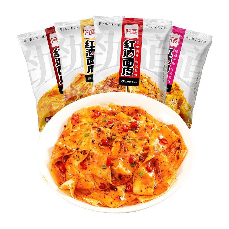 阿宽粗粮红油面皮荞麦麻酱干拌宽面方便泡面冲泡速食美食即食袋装 方食实拍商品图