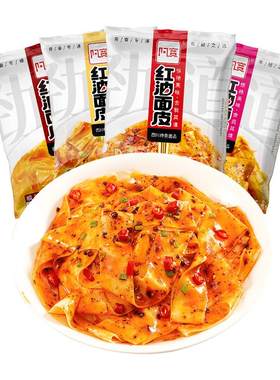 阿宽粗粮红油面皮干拌宽面