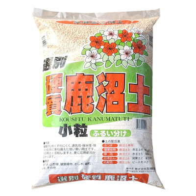 杜鹃花鹿沼土酸性颗粒土多肉植料