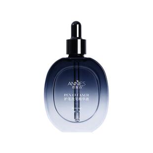 恩妮诗油性洗笔水护笔开笔润笔不伤笔洗笔液光疗笔清洁液美甲专用